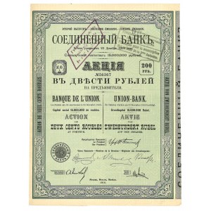 Rosja, Zjednoczony Bank, II emisja, akcja na 200 rubli, 1910