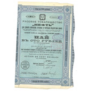 Rosja, Towarzystwo Rosyjskie Neft (do wydobycia, transportu, magazynowania i handlu produktami naftowymi), akcja na 100 rubli, 1913