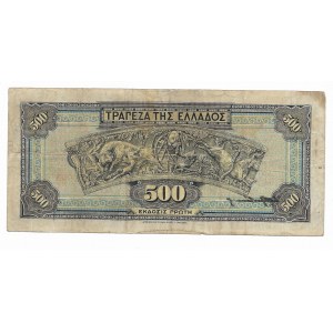 Grecja, 500 Drachm 1932