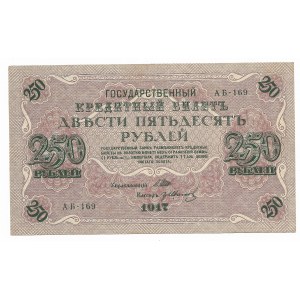 Rosja, 250 Rubli 1917