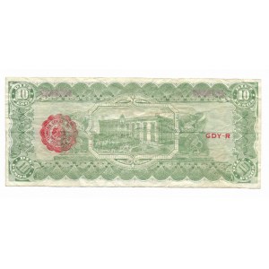 Meksyk, 10 Pesos 1914