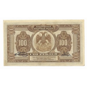 Rosja, 100 Rubli 1918, seria AЯ - odmiana z kreseczkami nad numeratorem