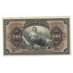 Rosja, 100 Rubli 1918, seria БA