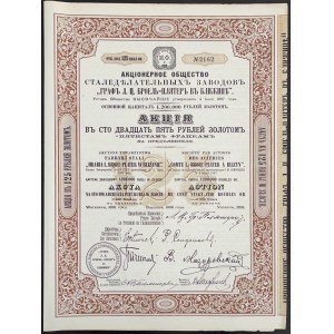 Joint Stock Steel Factory Society of HRABIA L. BROEL-PLATER in BLISYN - 125 rubles in gold 1898