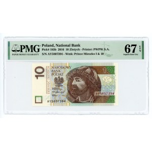 10 gold 2016 - AY series - PMG 67 EPQ