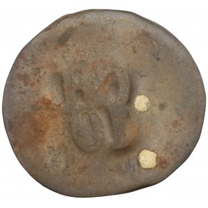 Chlewiska municipality of Kazmierz Wielkopolski - token with a denomination of 10