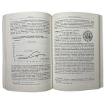 ALEKSANDER GĄSIOREK - History of Częstochowa's Substitute Money 1861-1939