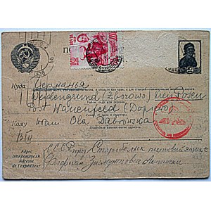[STAROBIELSK]. Postal card sent from Starobielsk camp, dated 19. II. 1940/ 25.II 1940 to Zborow....
