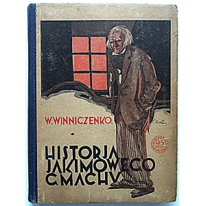 WINNICZENKO V. Die Geschichte von Yakimovs Bauwerk. Aus dem Ukrainischen übersetzt von N. Zarembina. W-wa [1924]. Bibl...