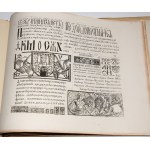 [LELEWEL Joachim] - Album eines polnischen Kupferstechers, 1854