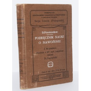 PRIANISZKNIKOW D.[imitrij] - Podręcznik nauki o nawożeniu. Z 84 rysunkami. 1913