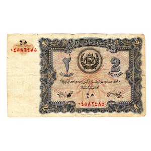 Afghanistan 2 Afghanis 1936 (ND)