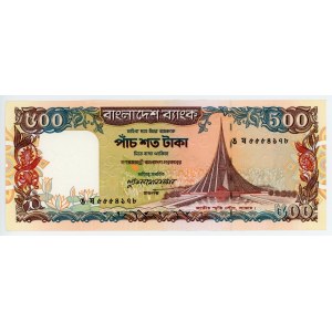 Bangladesh 500 Taka 1998 (ND)