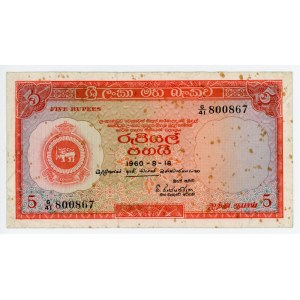 Ceylon 5 Rupees 1960