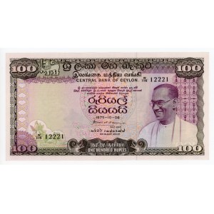 Ceylon 100 Rupees 1975 With Radar Number