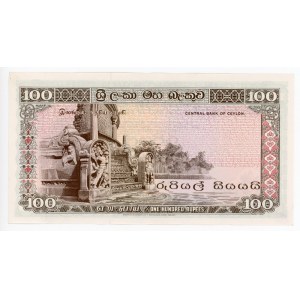 Ceylon 100 Rupees 1975 With Radar Number