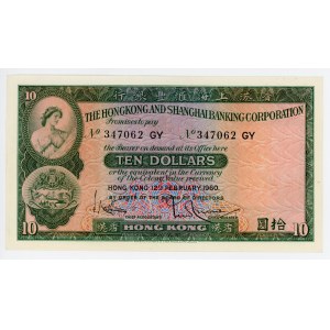 Hong Kong 10 Dollars 1960