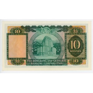 Hong Kong 10 Dollars 1960