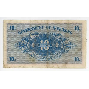 Hong Kong 10 Cents 1941 (ND)