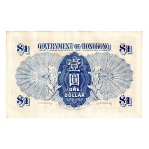 Hong Kong 1 Dollar 1940 (ND)