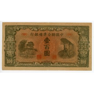 Korea 100 Yen 1946