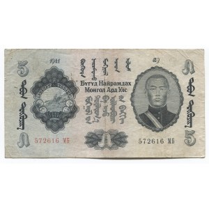 Mongolia 5 Tugrik 1941