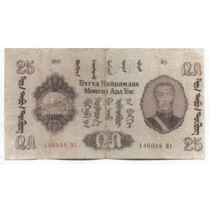 Mongolia 25 Tugrik 1941