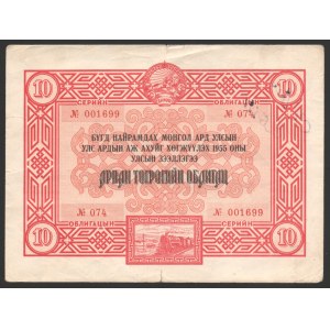 Mongolia 10 Tugrik Bond 1955