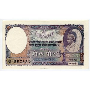 Nepal 5 Mohru 1951 (ND)