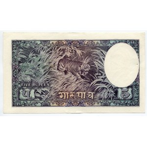 Nepal 5 Mohru 1951 (ND)