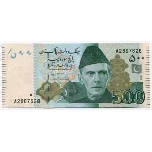 Pakistan 500 Rupees 2009