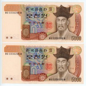 South Korea 2 x 5000 Won 1983 (ND) With Consecutive Numbers