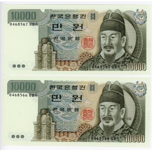 South Korea 2 x 10000 Won 1983 (ND) With Consecutive Numbers
