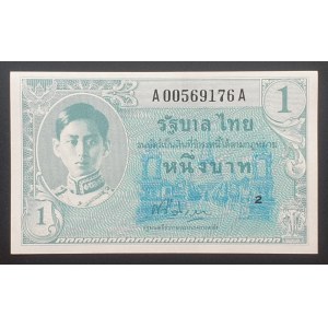 Thailand 1 Baht 1948