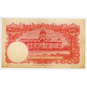 Thailand 100 Baht 1953 - 1955 (ND)