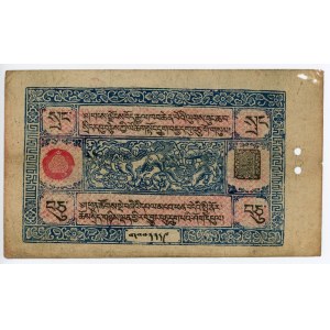 Tibet 10 Srang 1941 - 1948 (1687 - 1694)