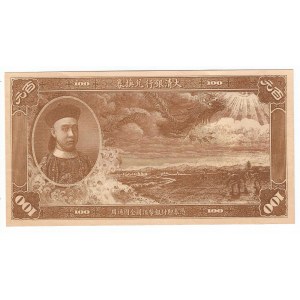 China Ta-Ching Government Bank 100 Dollars 1910