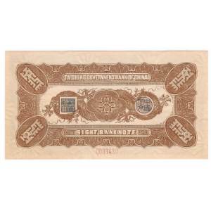 China Ta-Ching Government Bank 100 Dollars 1910