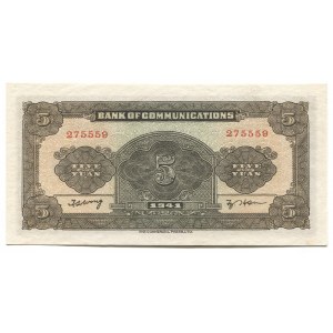 China Bank of Communication 5 Yuan 1941