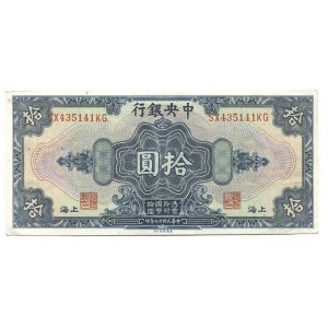 China Shanghai Central Bank of China 10 Dollars 1928