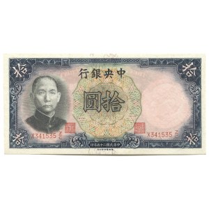 China Central Bank of China 10 Yuan 1936