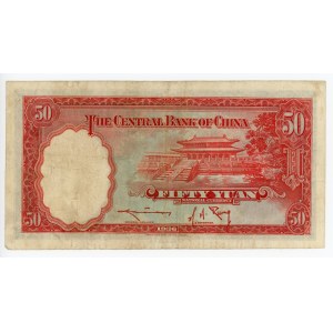 China Central Bank of China 50 Yuan 1936