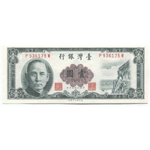 China Taiwan 1 Yuan 1961 (50)