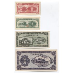 China Amoy Industrial Bank 1-5-10-50 Cents 1940
