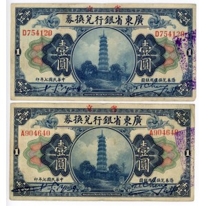 China Kwangtung The Provincial Bank 2 x 1 Dollar 1918