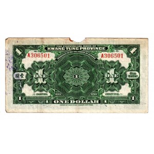 China Provincial Bank of Kwangtung 1 Dollar 1918