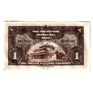 China Kwantung Provincial Bank 1 Dollar 1931