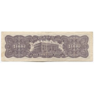 China Tung Pei Bank of China 1000 Yuan 1948