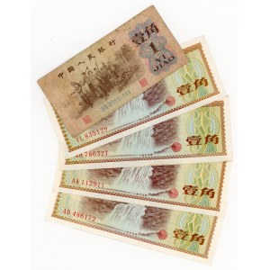 China Bank of China Lot of 5 Banknotes 1923