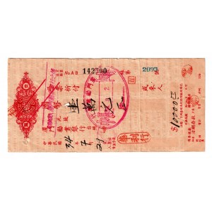 China Promissory Note 10000 Dollars 1934